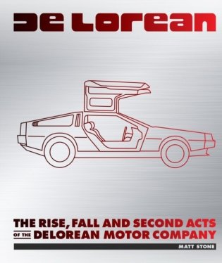 DeLorean: The Rise, Fall and Second Acts of the DeLorean Motor Company фото книги