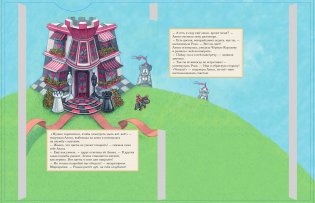 Алиса в Зазеркалье. Илл. М. Митрофанова фото книги 3