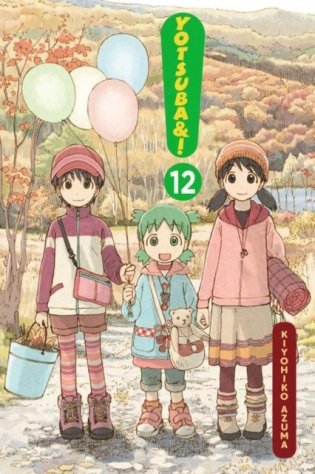 Yotsuba&!, Vol. 12 фото книги
