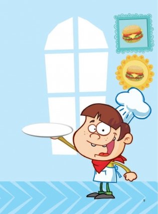 Книжка для мальчиков всех возрастов фото книги 10