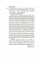 Кровавый меридиан, или Закатный багрянец на западе фото книги маленькое 21