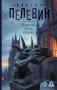 Искусство легких касаний фото книги маленькое 2