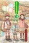 Yotsuba&!, Vol. 12 фото книги маленькое 2