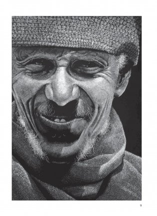 Тон, оттенки, контраст фото книги 7