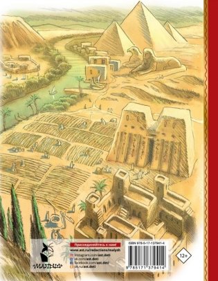 Библия для детей. Евангельские рассказы фото книги 2