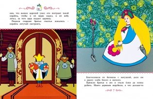 Классика мультфильмов. Сборный комплект из 6 книг фото книги 6