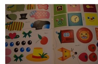 Развиваем фантазию. Развивающая книжка с наклейками фото книги 3