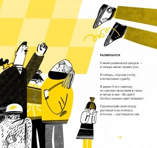 Физика Тузика фото книги 3