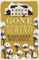 Gone with the wind фото книги маленькое 2