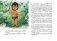 Маугли фото книги маленькое 3