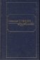 Избранное фото книги маленькое 2