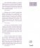 Почему наш мир таков, каков он есть фото книги маленькое 3