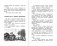Рассказы для детей фото книги маленькое 5