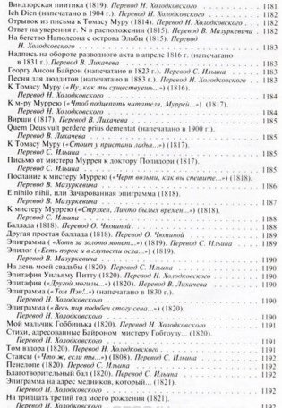 Полное собрание стихотворений и поэм в одном томе фото книги 8