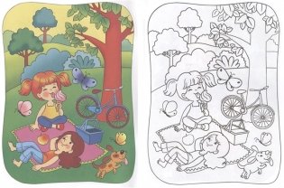 Лето фото книги 3