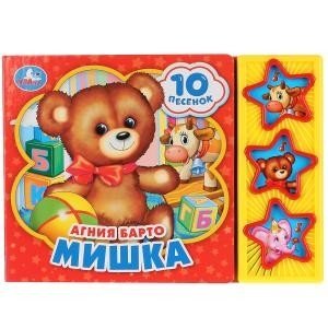 Мишка фото книги