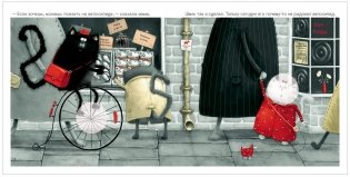 Котенок Шмяк. Книжка с наклейками фото книги 3