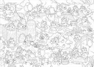 Единороги. Мегараскраска для малышей фото книги 3