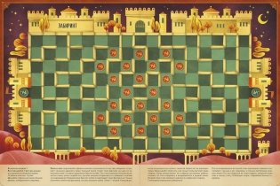 Большая книга. Игры с драконами фото книги 2