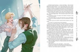 Портрет Дориана Грея (с иллюстрациями XINSHI麻雀) фото книги 3