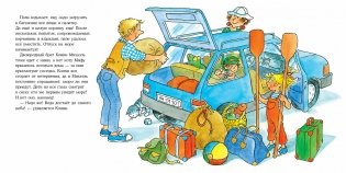 Конни и кемпинг у моря фото книги 2