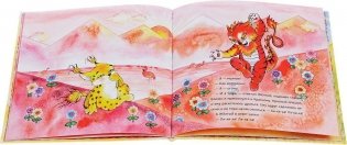 Желтый, Красный, Синий и другие фото книги 2