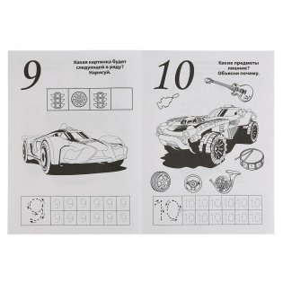 Учим цифры. Хот Вилз фото книги 4