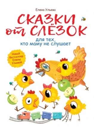 Комплект книг "Вкусняшки" (количество томов: 2) фото книги 6