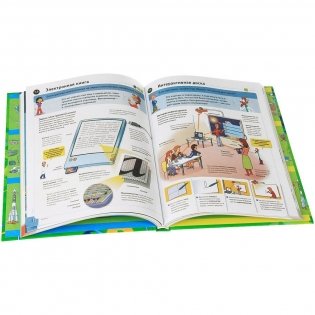 Как это работает. Исследуем 250 объектов и устройств фото книги 4