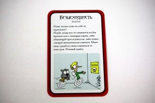 Настольная игра "Манчкин Вампирский" фото книги 10