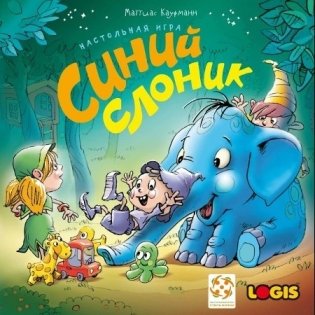 Настольная игра "Синий слоник" фото книги