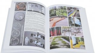 Архитектурно-дизайнерское проектирование. Генерирование проектной идеи. Основы методологии. Учебное пособие для вузов фото книги 2