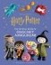 Harry Potter: Official Book of Crochet Amigurumi фото книги маленькое 2