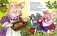 Шли с базара индюки фото книги маленькое 3