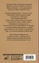 Кэйтлин и Купидон фото книги маленькое 3