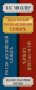 Англо-русский. Русско-английский словарь. 250000 слов фото книги маленькое 4