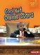 Cool Kid Online Stars фото книги маленькое 2