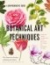 Botanical Art Techniques: A Comprehensive Guide to Watercolor, Graphite, Colored Pencil, Vellum, Pen and Ink, Egg Tempera, Oils, Printmaking, an фото книги маленькое 2