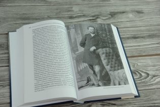 Серебряный век в нашем доме фото книги 2