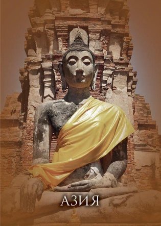 Кем вы были в прошлой жизни. 44 карты + инструкция фото книги 6