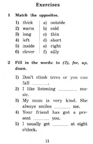 Приключения в саванне. Домашнее чтение (комплект с CD) (+ CD-ROM) фото книги 6