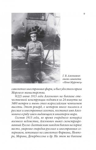 Заговоренные фото книги 8