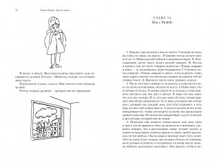 Другие цвета фото книги 2