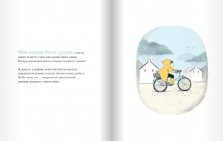 Мой дом фото книги 4