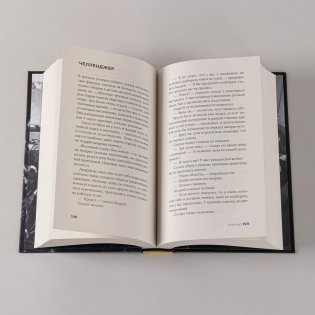 Кластер фото книги 6