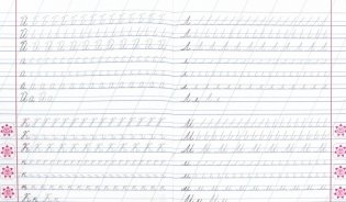 Классические прописи. Развиваем навыки письма в косую линейку. 6-7 лет фото книги 2