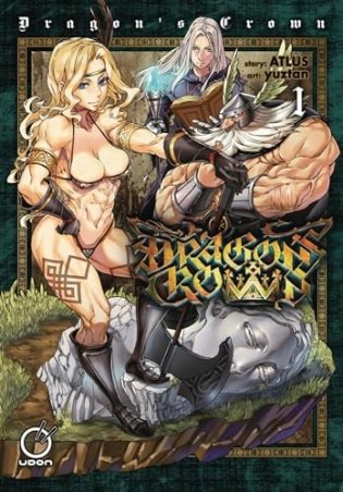 Dragon's Crown Vol.1 фото книги