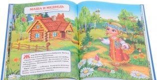 Сказки на ночь фото книги 5