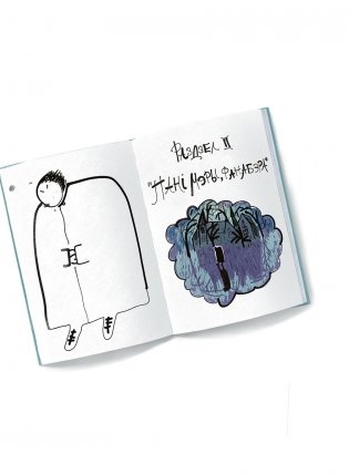 Таямнічы сад фото книги 6