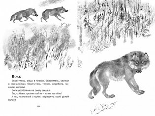 Друзья фото книги 5